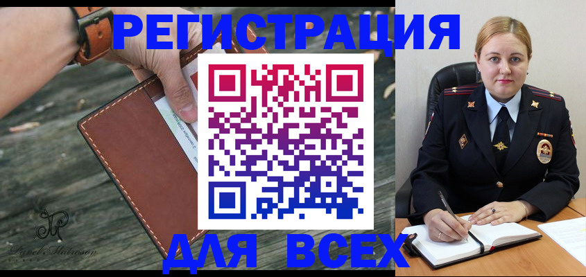 временная регистрация законно в Вязниках