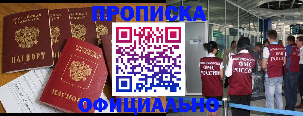 временная регистрация 2025 в Вязниках